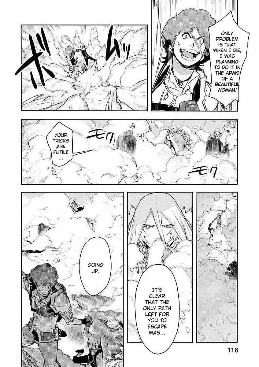 Shingeki no Bahamut: Twin Heads Chapter 4 22